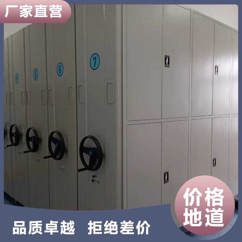 以客為尊【澤信】五指山市檔案室移動密集架