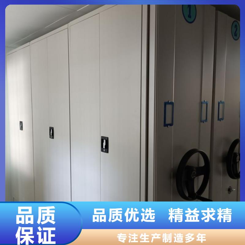 恭候蒞臨【澤信】校用密集架