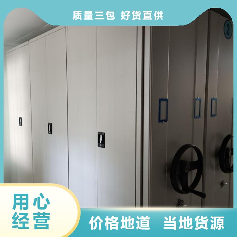 产品的选择和使用秘籍【泽信】密集底图柜