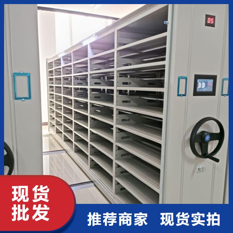 恭候莅临【泽信】校用密集架