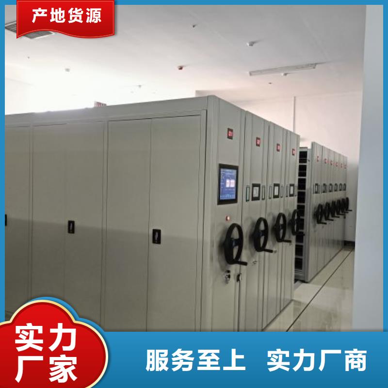 感谢惠顾【泽信】资料室密集架