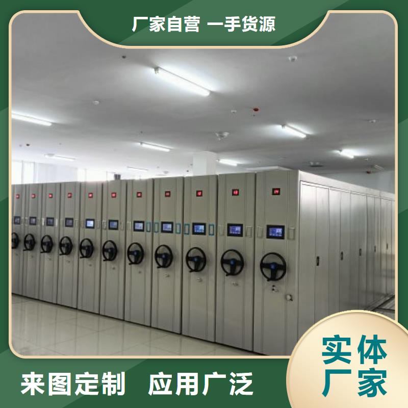 恭候莅临【泽信】校用密集架