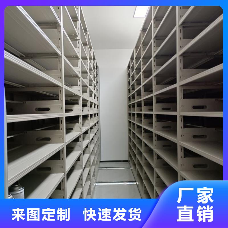 改造升级【泽信】图书密集架