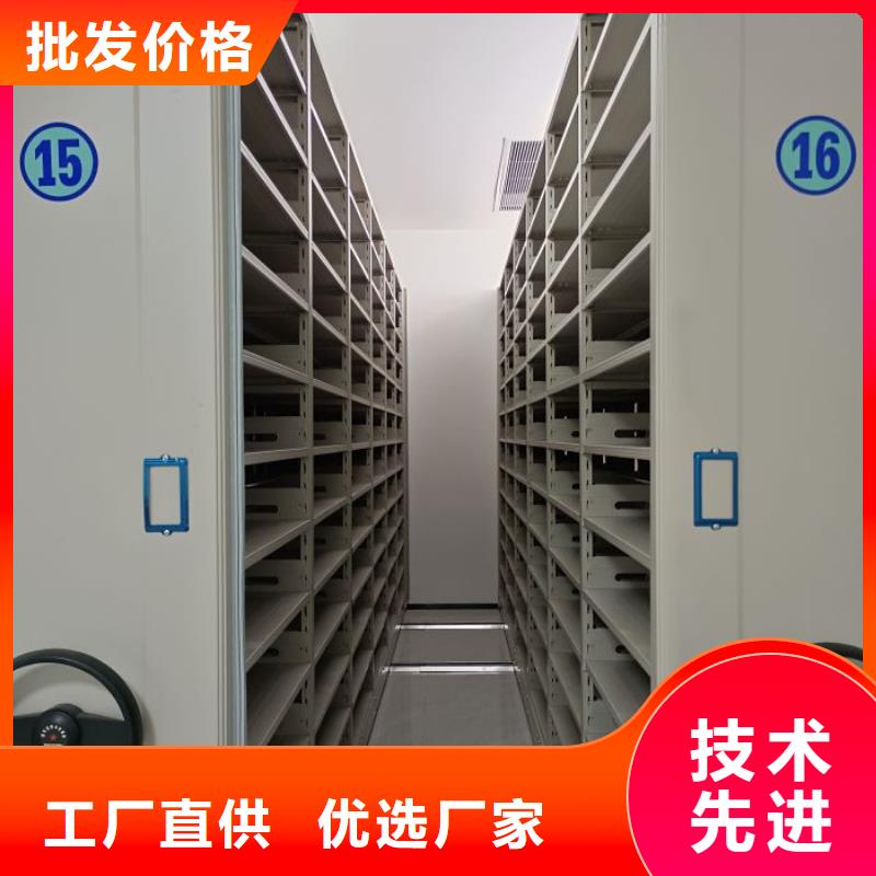 实地验商【泽信】密集架档案密集柜