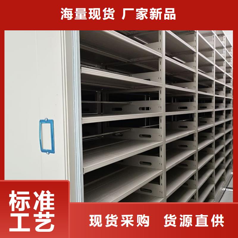 厂家联系电话【泽信】儋州市智能表库密集柜
