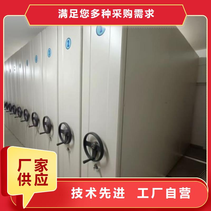 诚信商家【泽信】密集手摇移动书柜
