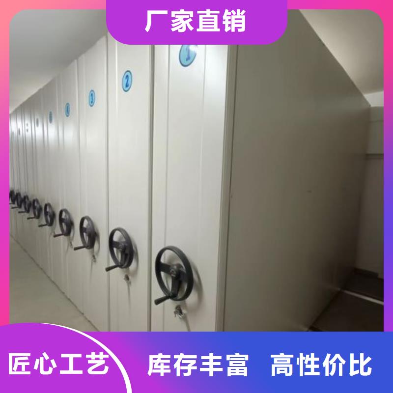 哪种好【泽信】电脑密集架