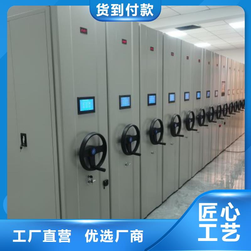 招标采购【泽信】密集架移动档案柜