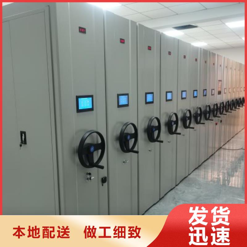 厂家联系电话【泽信】儋州市智能表库密集柜
