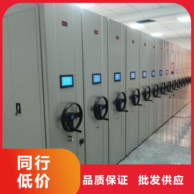 诚信商家【泽信】密集手摇移动书柜