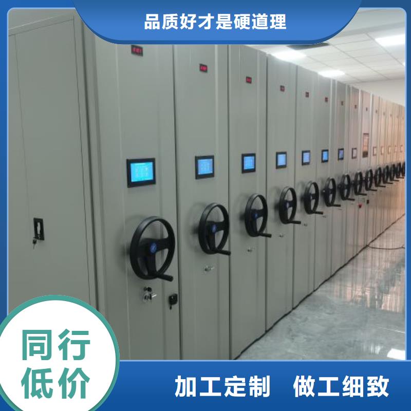 产品的选择和使用秘籍【泽信】密集底图柜