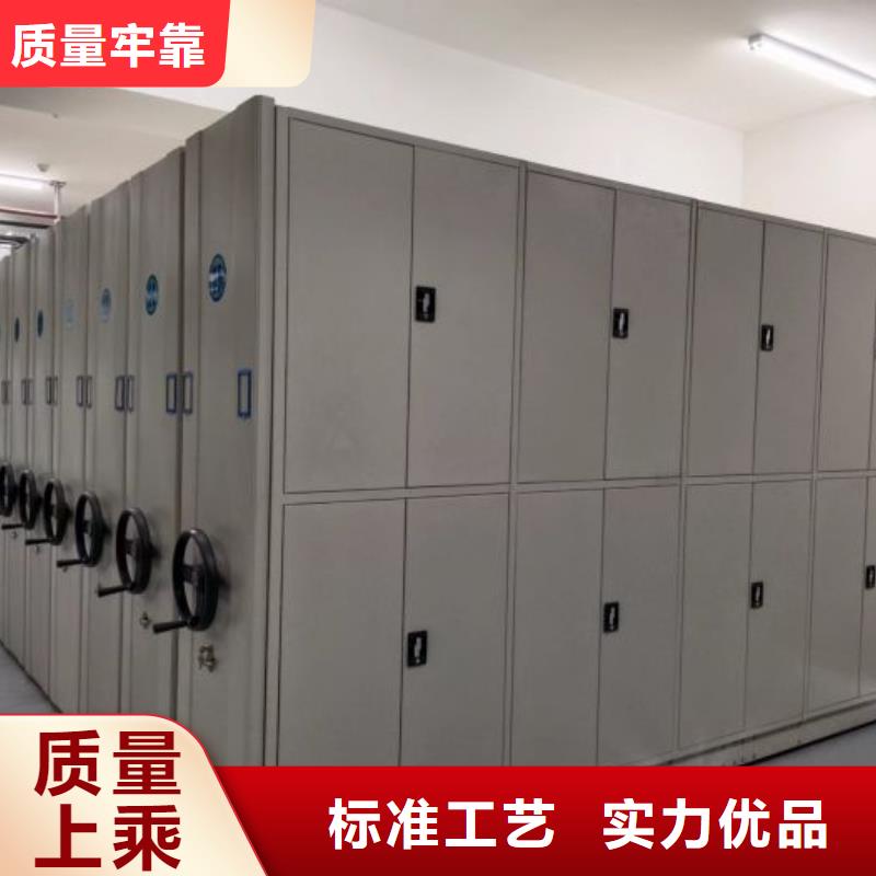 公司地址【泽信】密集移动档案柜