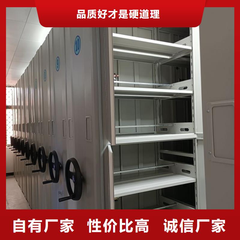诚信商家【泽信】密集手摇移动书柜