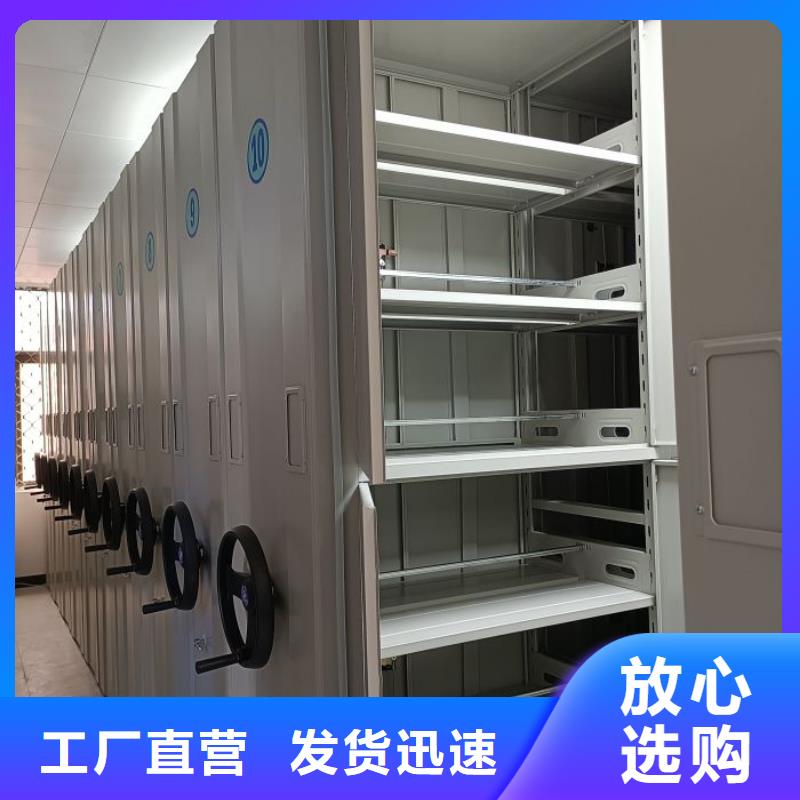 感谢惠顾【泽信】资料室密集架