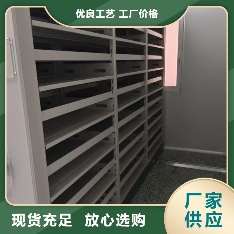 招标采购【泽信】密集架移动档案柜