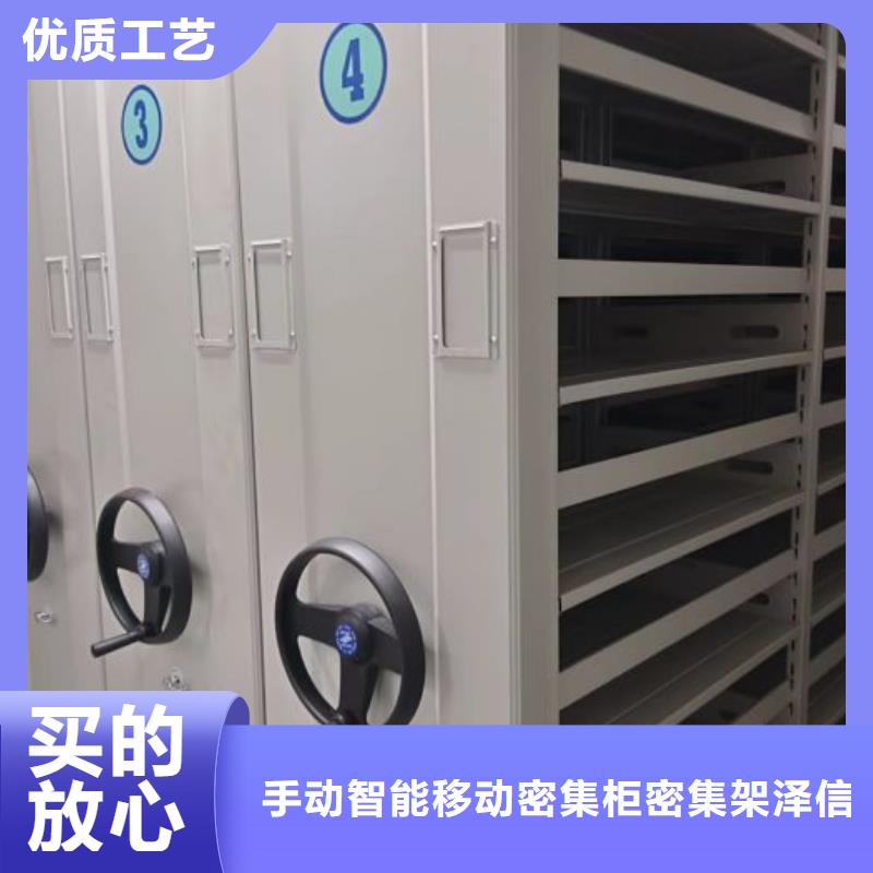 生产销售基地【泽信】手动档案柜