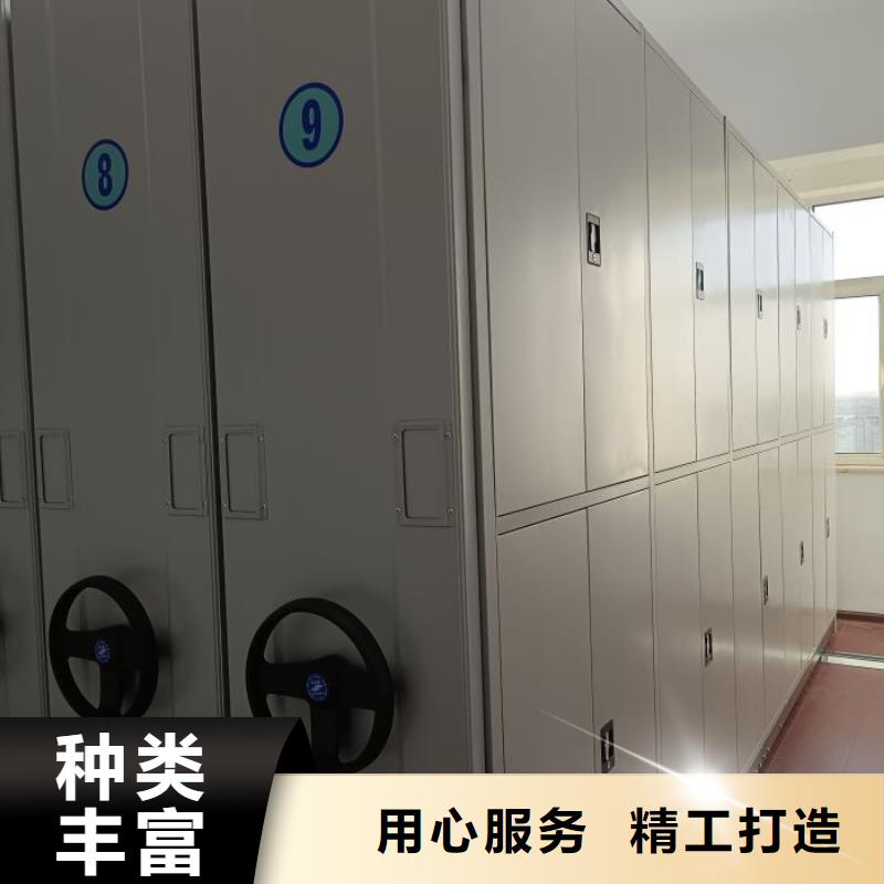 如何选择【泽信】行走式密集柜
