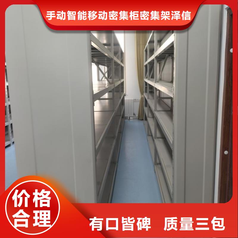 欢迎致电【泽信】贵重活动密集架