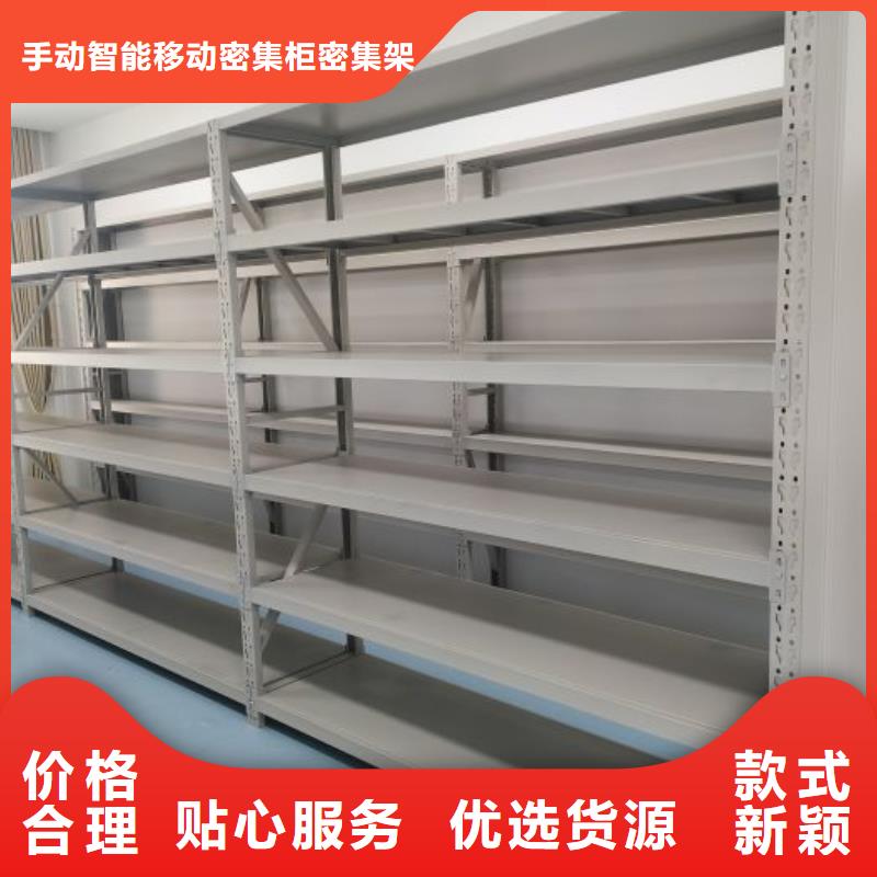 哪种好【泽信】电脑密集架