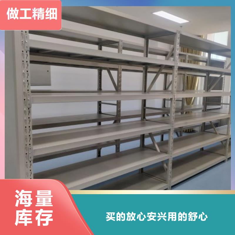 实地验商【泽信】密集架档案密集柜
