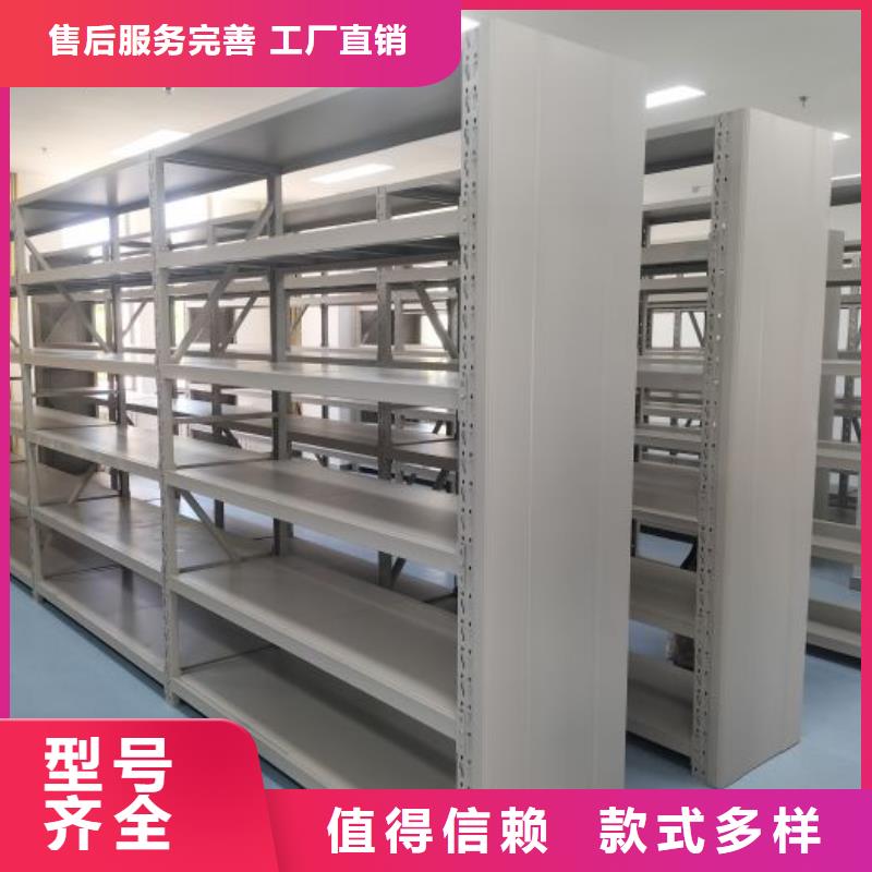 恭候莅临【泽信】校用密集架