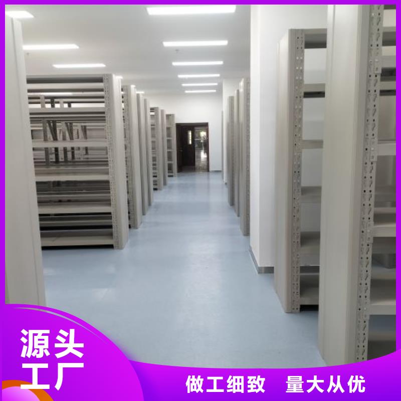 源頭廠貨【澤信】底圖密集架