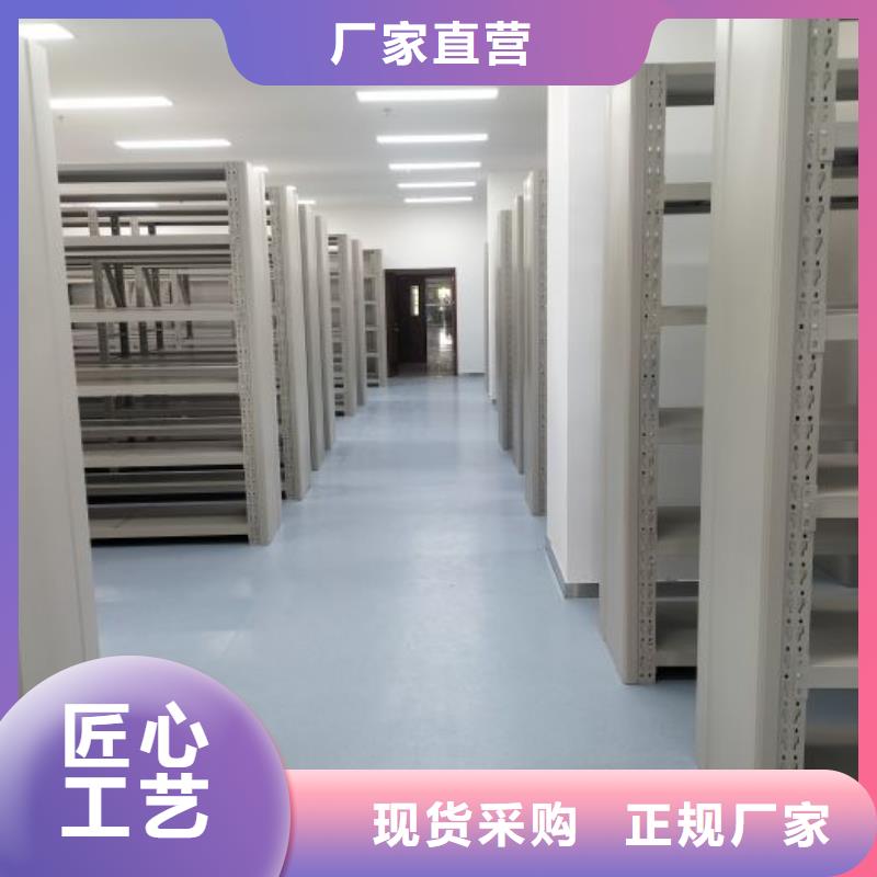 公司地址【泽信】密集移动档案柜