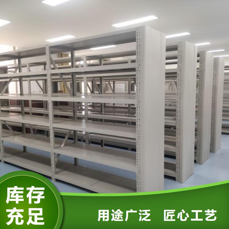实地验商【泽信】密集架档案密集柜