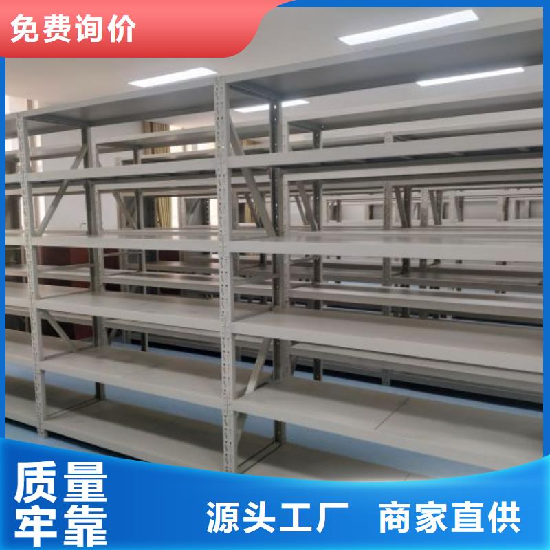 源頭廠貨【澤信】底圖密集架