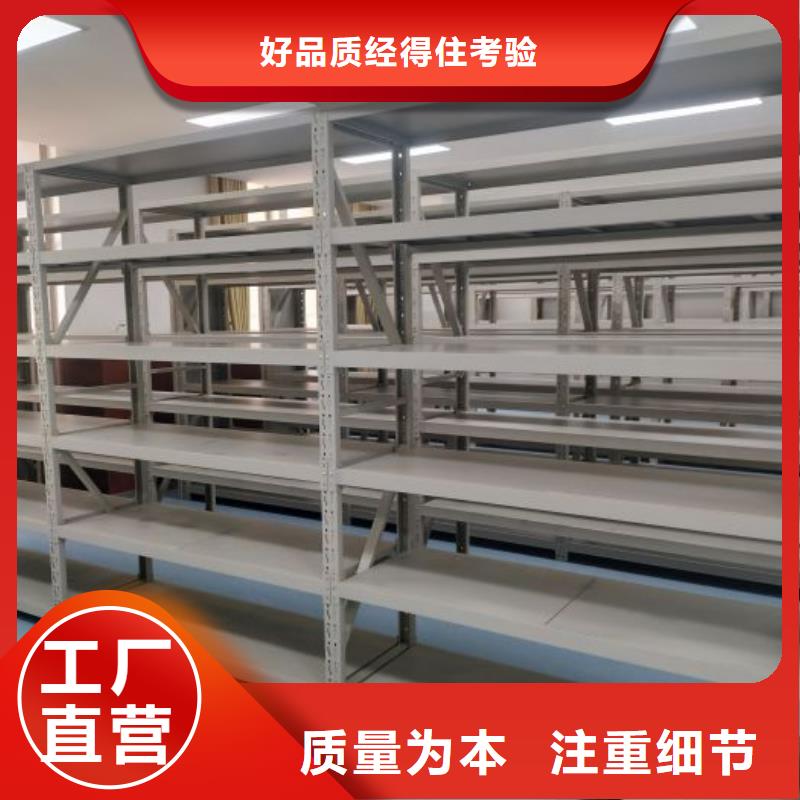 诚信商家【泽信】密集手摇移动书柜