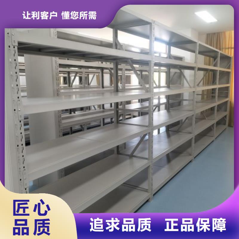 恭候莅临【泽信】校用密集架