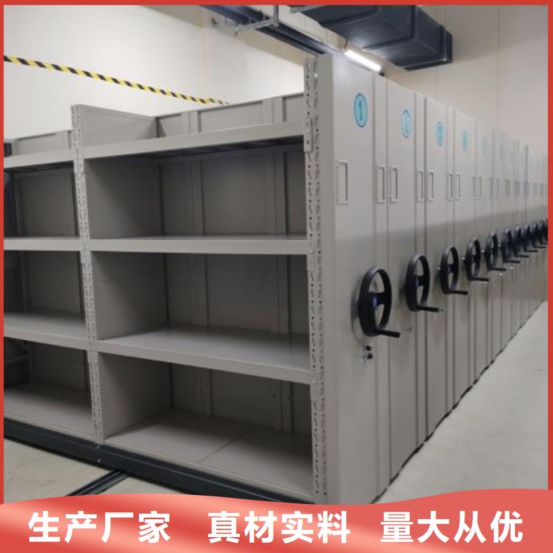 招标采购【泽信】密集架移动档案柜