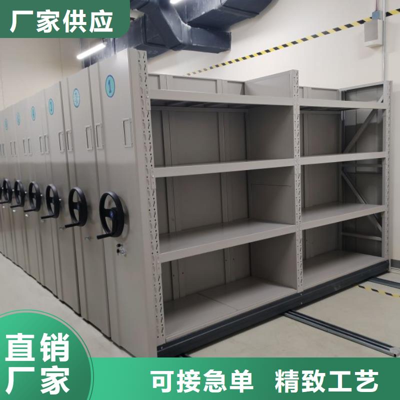 公司地址【泽信】密集移动档案柜