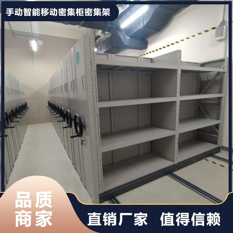 厂家联系电话【泽信】儋州市智能表库密集柜