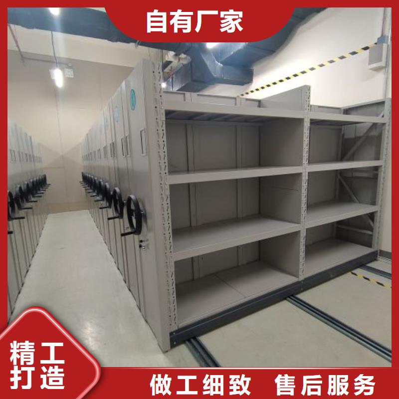 改造升级【泽信】图书密集架