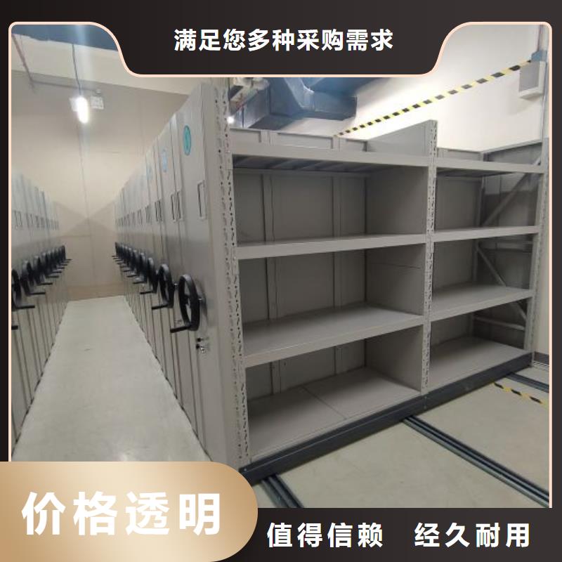 产品的选择和使用秘籍【泽信】密集底图柜