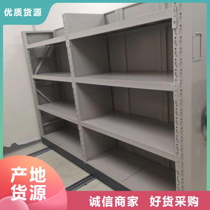 诚信商家【泽信】密集手摇移动书柜