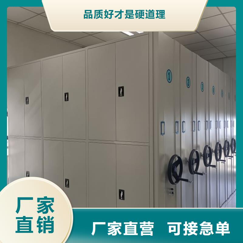优质供应【泽信】儋州市双柱密集架