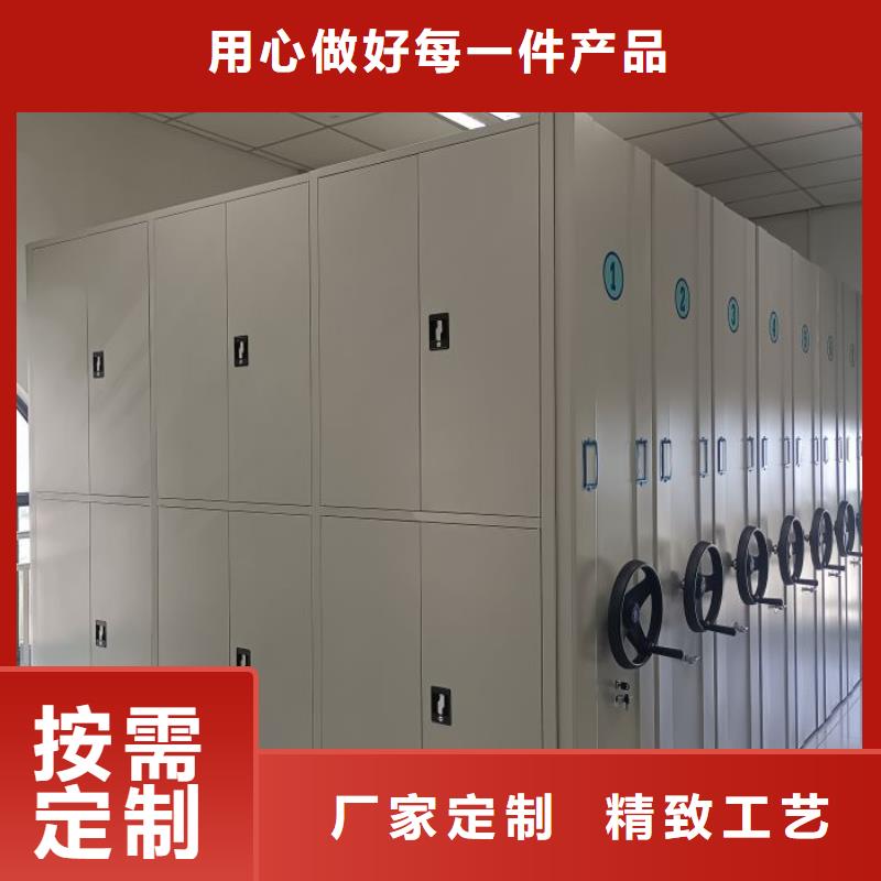 服務(wù)至上【澤信】檔案室密集檔案架