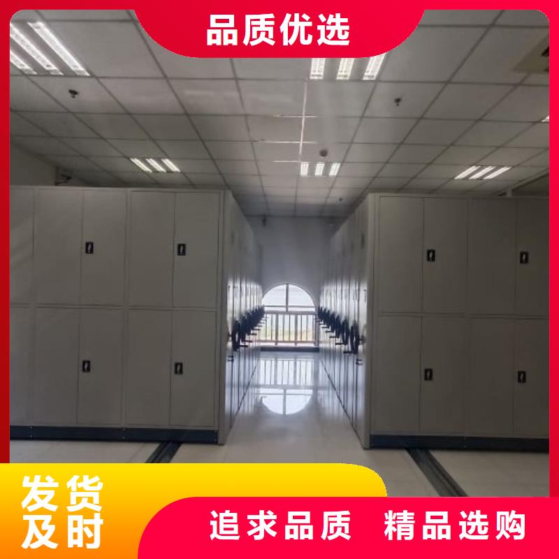公司地址【泽信】密集移动档案柜