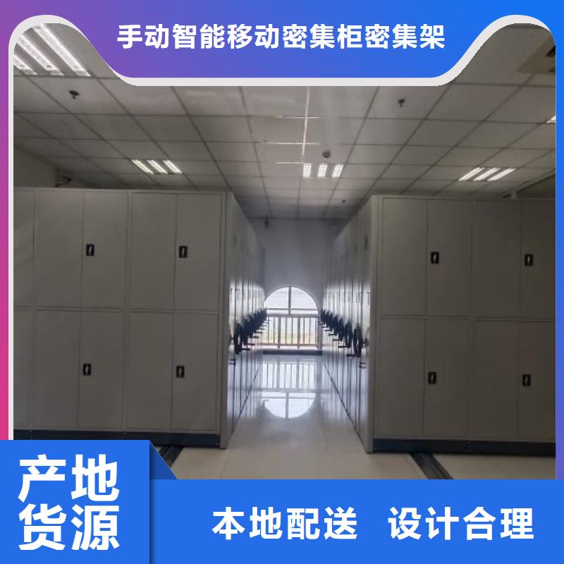产品的选择和使用秘籍【泽信】密集底图柜