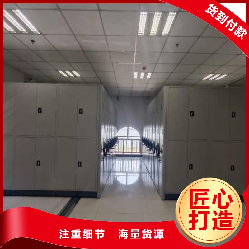 厂家联系电话【泽信】儋州市智能表库密集柜