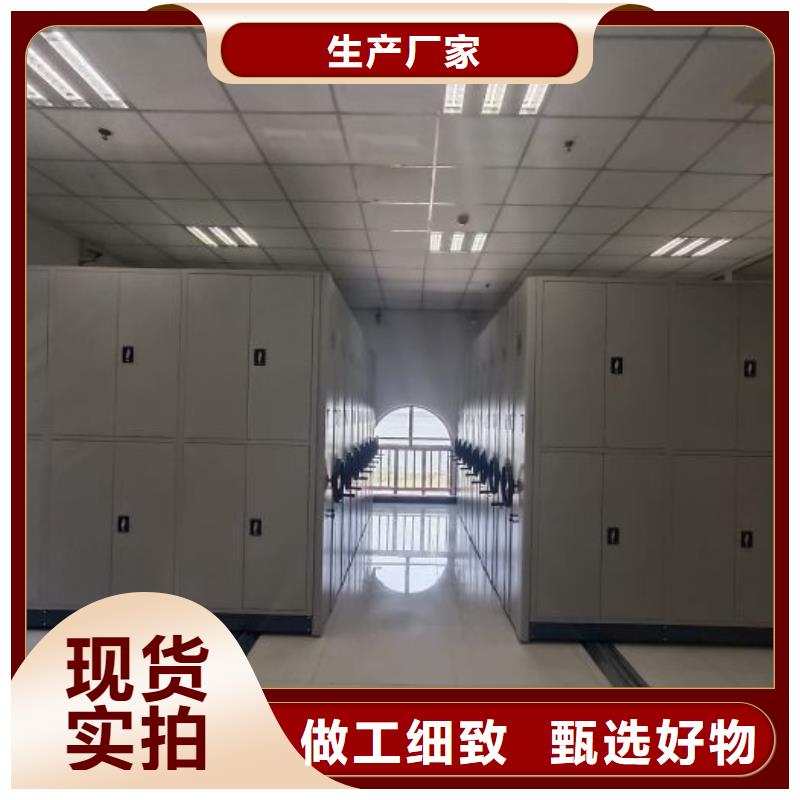 感谢惠顾【泽信】资料室密集架