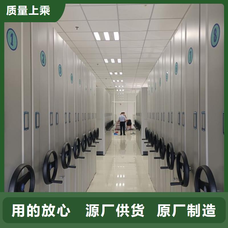 公司地址【泽信】密集移动档案柜