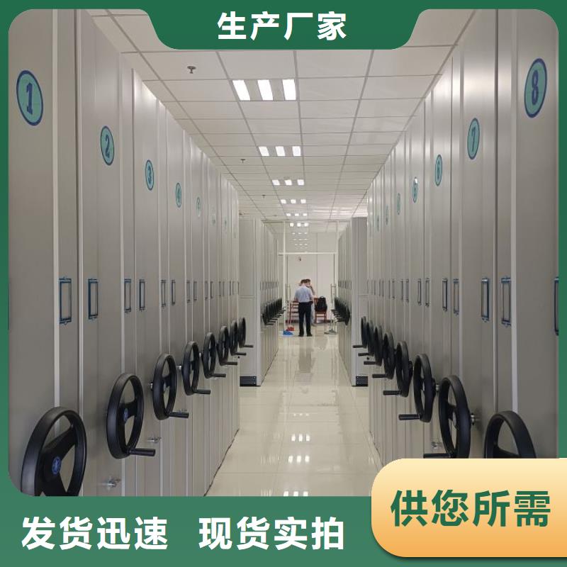 高标准【泽信】防磁密集架