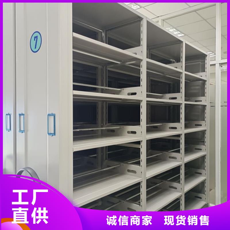 哪种好【泽信】电脑密集架