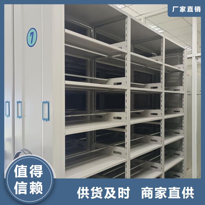 招标采购【泽信】密集架移动档案柜