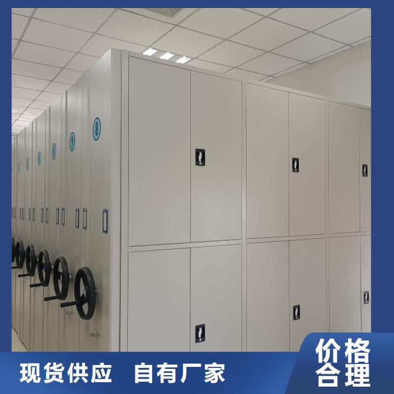 招标采购【泽信】密集架移动档案柜