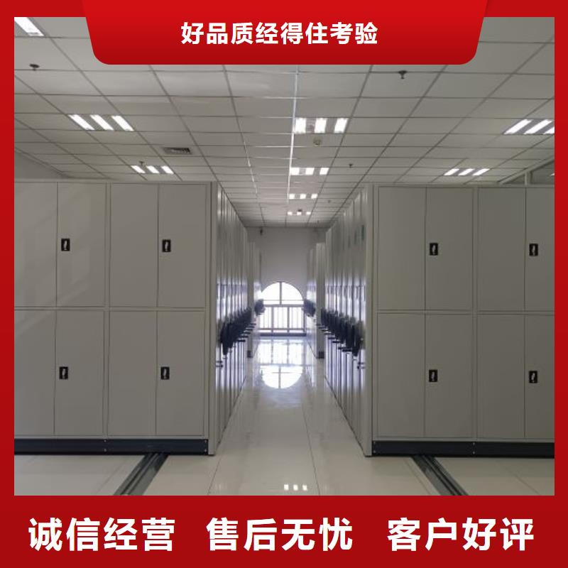 厂家定做【泽信】密集柜
