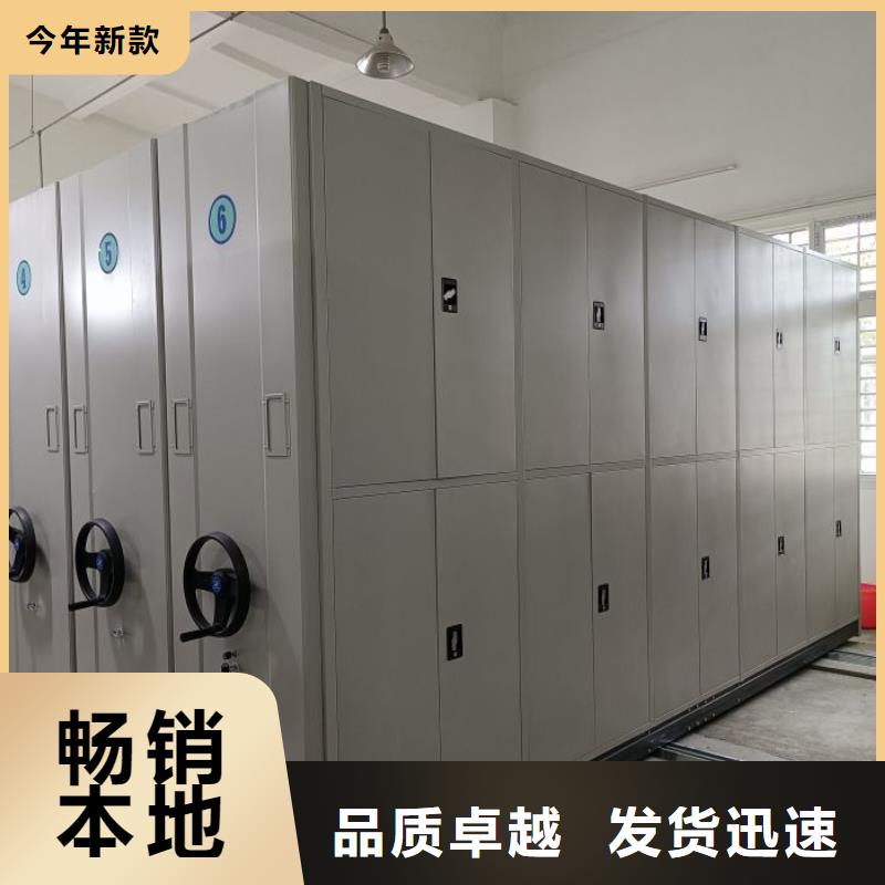 实地验商【泽信】密集架档案密集柜